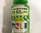 甘塩っぱさたまらない♡お芋パイ。:°ஐ♡作り方10写真