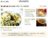 サンドイッチにも♪ツナとキャベツのサラダ作り方10写真