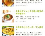 簡単30分◎フライパンでさばの味噌煮作り方14写真
