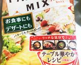 パンケーキミックスでカリカリチーズパン風作り方1写真