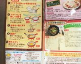 パンケーキミックスでカリカリチーズパン風作り方2写真