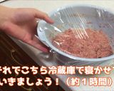 フライパンで簡単ふわふわ☆ハンバーグ作り方4写真