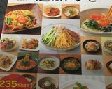 だしの効いた◎うどん屋さんのカレーうどん作り方12写真