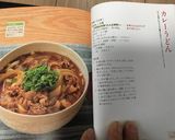 だしの効いた◎うどん屋さんのカレーうどん作り方13写真