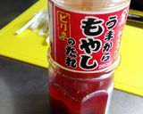 辛ネギ豆腐　作り方2写真