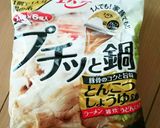 プチッと鍋 とんこつしょうゆパスタ作り方1写真