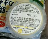 ゼリーシャーベット作り方1写真