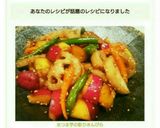 さつま芋の彩りきんぴら作り方6写真