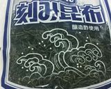刻み昆布と大豆の煮物作り方1写真