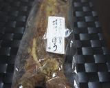 ほりかわごぼうのすき焼き作り方1写真