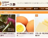パリパリ海苔のコンビニ風おにぎり作り方10写真
