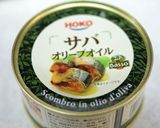三浦大根と鯖オイル缶詰の和風パスタ作り方2写真