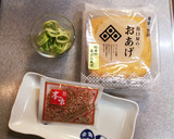 ねぎとかつを節たっぷり♡つゆだく油揚げ♡作り方1写真