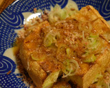 ねぎとかつを節たっぷり♡つゆだく油揚げ♡作り方3写真