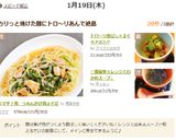 ウマ辛♪鶏ニラあんかけ焼きそば作り方8写真