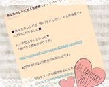 豚バラで簡単♡ウマウマ丼♡作り方4写真