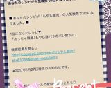 めっちゃ簡単♪もやし豚バラのポン酢がけ♡作り方5写真
