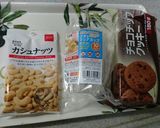 バレンタインにサプライズチョコ園児向け！作り方1写真