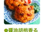 ❁醤油胡桃香る～タンドリーカリフラワー❁作り方17写真