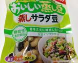 キャベツと蒸し大豆のサラダ☆作り方1写真