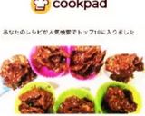 簡単かわいいミニホワイトチョコラスク覚書作り方10写真