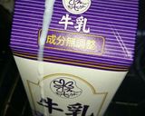 ケフィアどぶろく作り方5写真