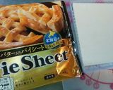 簡単！覚えやすい！甘過ぎないアップルパイ作り方1写真
