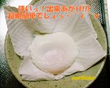 究極豆腐ステーキ&命名☆ラブゴットソース作り方8写真