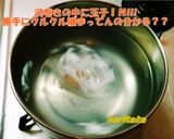 究極豆腐ステーキ&命名☆ラブゴットソース作り方7写真