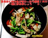 究極豆腐ステーキ&命名☆ラブゴットソース作り方14写真