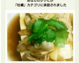 簡単！牡蠣と舞茸DEあんかけ豆腐♪作り方10写真