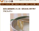 空きビン振るだけ☆手作り豆乳マヨネーズ作り方5写真