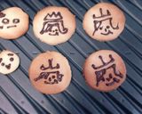 嵐マークのクッキー♥作り方9写真