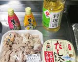 簡単☆もつ煮☆作り方1写真