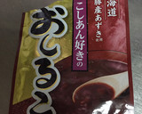 簡単おやつ 使うものは２つだけ！作り方1写真