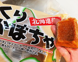 レンジで簡単 かぼちゃの白和え作り方1写真