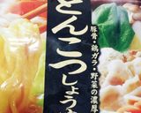 なんちゃって 鍋スープ〖＋リメイク〗作り方1写真