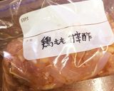 【お肉冷凍シリーズ③】鶏モモ肉の甘辛酢作り方3写真