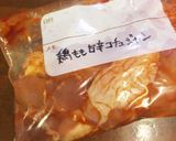 【お肉冷凍シリーズ④】コチュジャン鶏モモ作り方3写真
