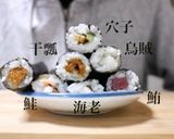巻き寿司7本入り！巨大恵方巻き作り方1写真