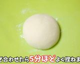 もちカリ食感！お餅でカレーパン！作り方4写真
