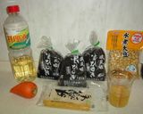ひじきの煮物作り方1写真