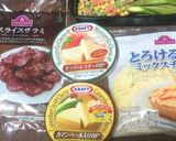 ピザ(サラミ・アスパラ・チーズ)作り方2写真