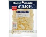 バレンタインに♡新感覚♡簡単ラムボール♡作り方4写真