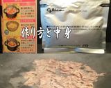 美味ドレの野菜たっぷりグリコ甘口醬油炒め作り方1写真