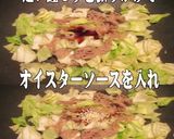 美味ドレの野菜たっぷりグリコ甘口醬油炒め作り方2写真