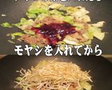 美味ドレの野菜たっぷりグリコ甘口醬油炒め作り方3写真