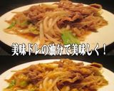 美味ドレの野菜たっぷりグリコ甘口醬油炒め作り方5写真