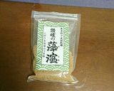 ＊干し芋塩バター＊作り方3写真