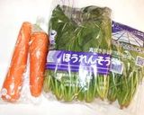 基本のほうれん草のバター炒め♪簡単作り方1写真